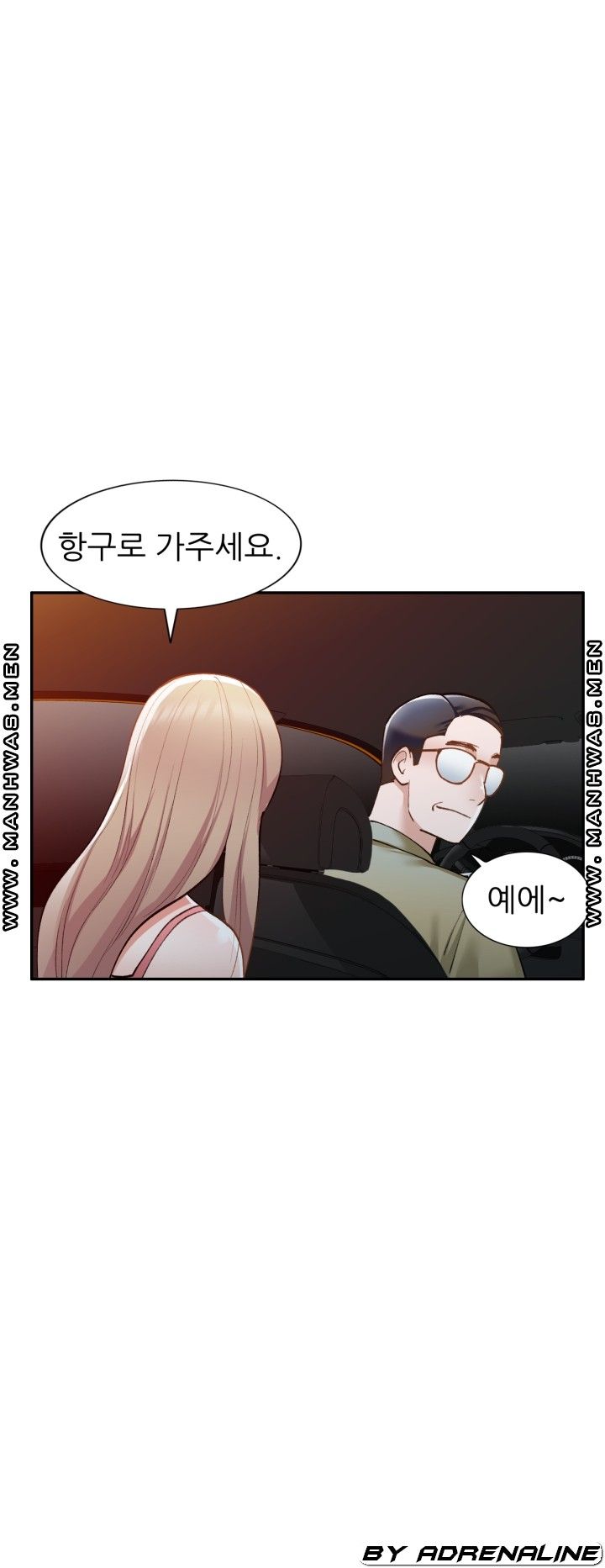 The Secretary is Too Much Raw Chapter 22 Page 12