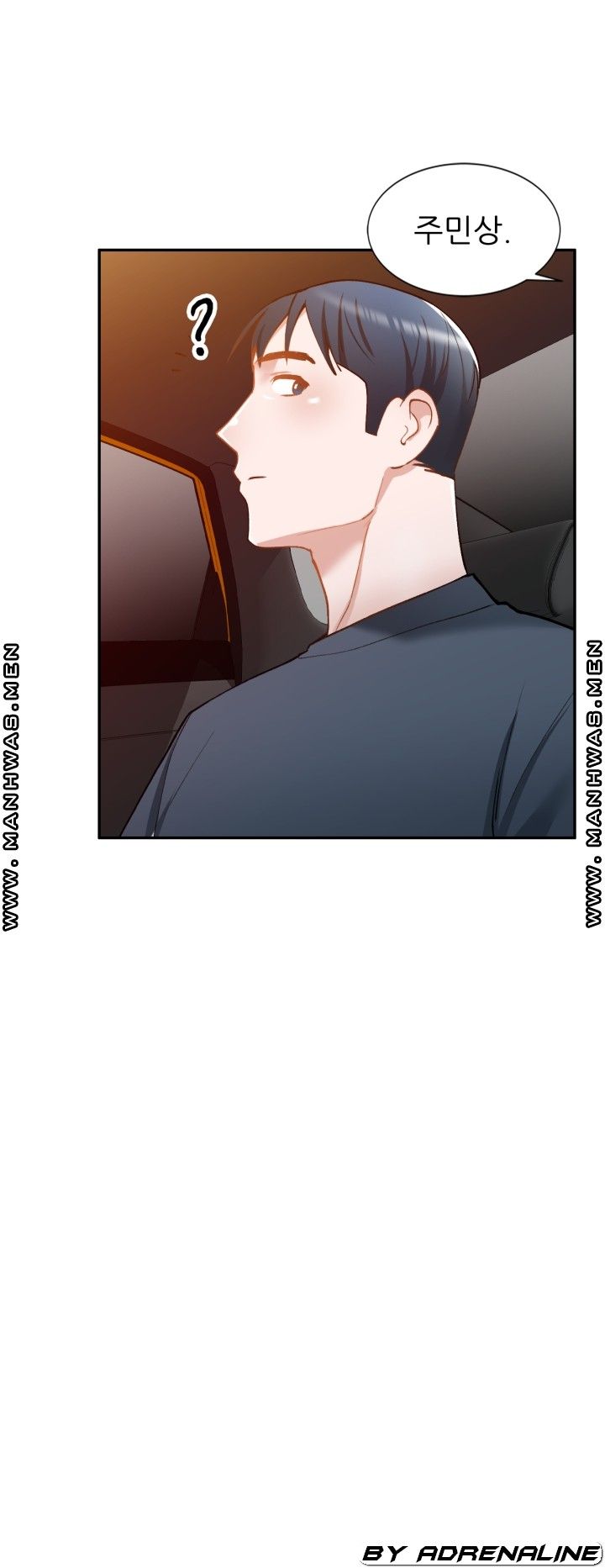 The Secretary is Too Much Raw Chapter 22 Page 13