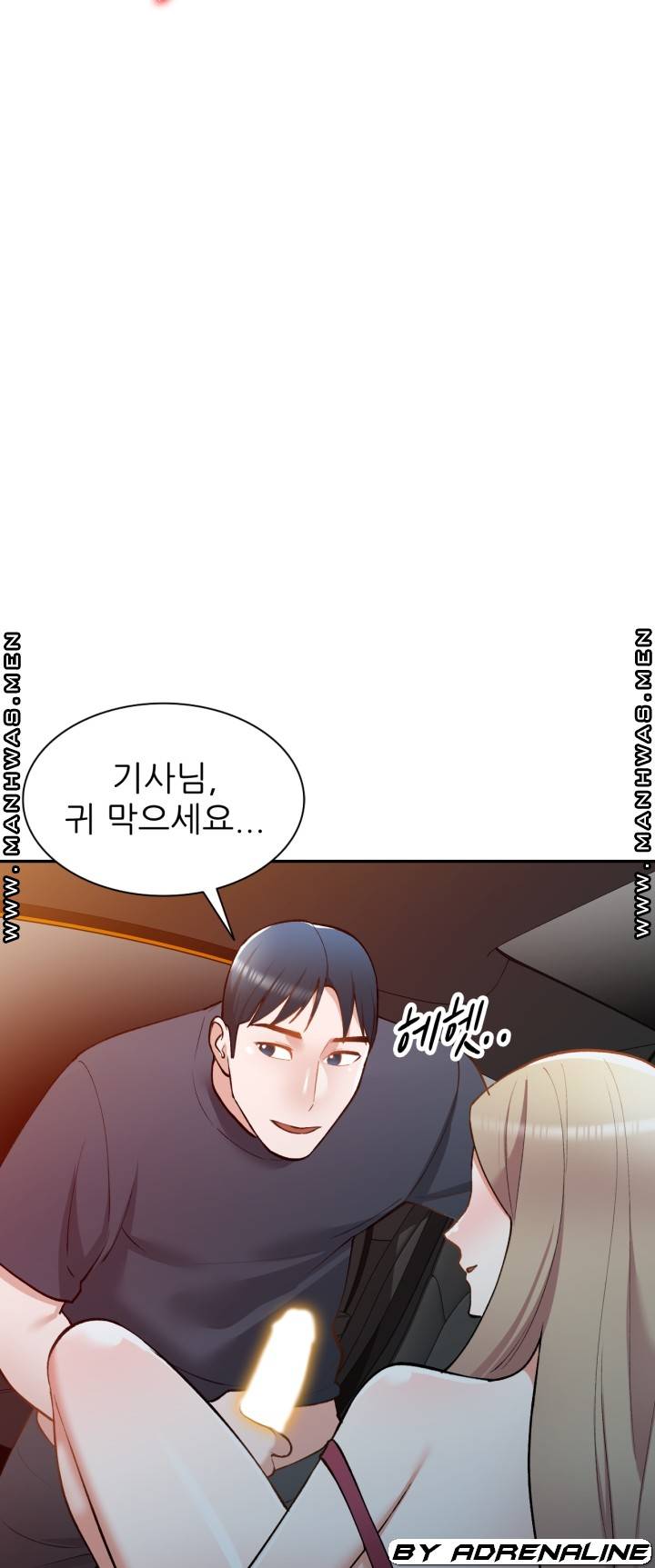 The Secretary is Too Much Raw Chapter 22 Page 34