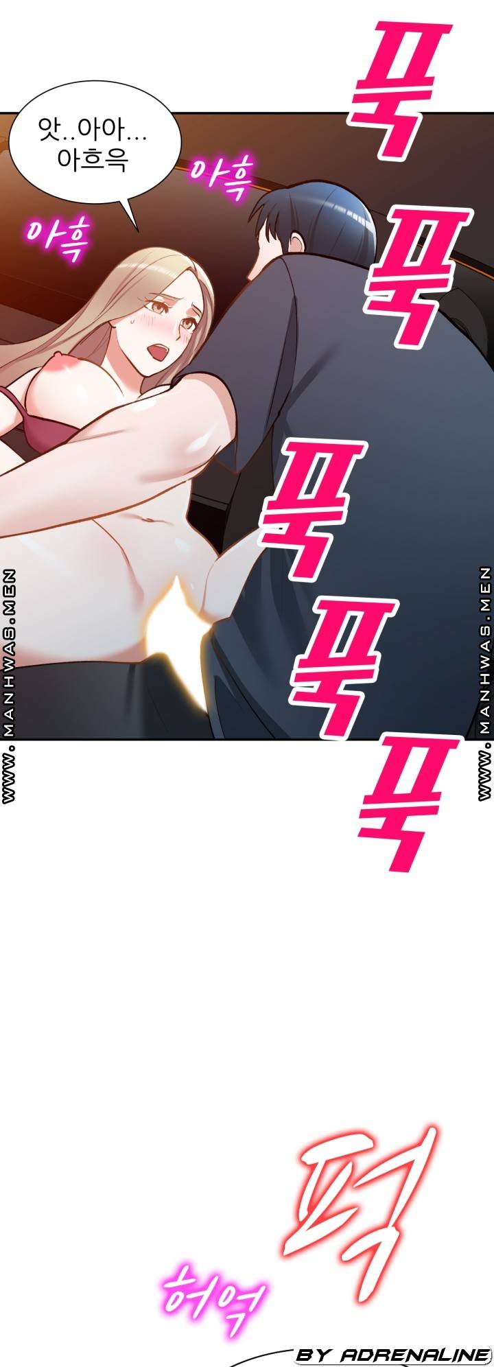 The Secretary is Too Much Raw Chapter 22 Page 38