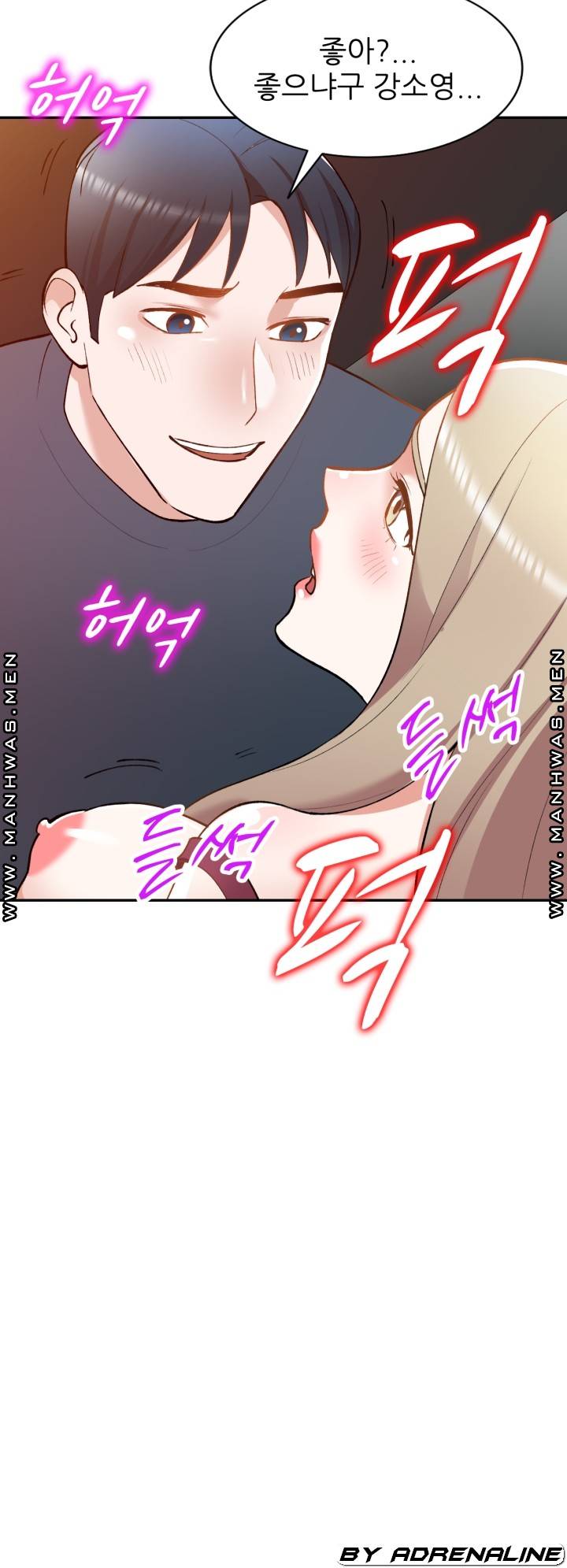 The Secretary is Too Much Raw Chapter 22 Page 39