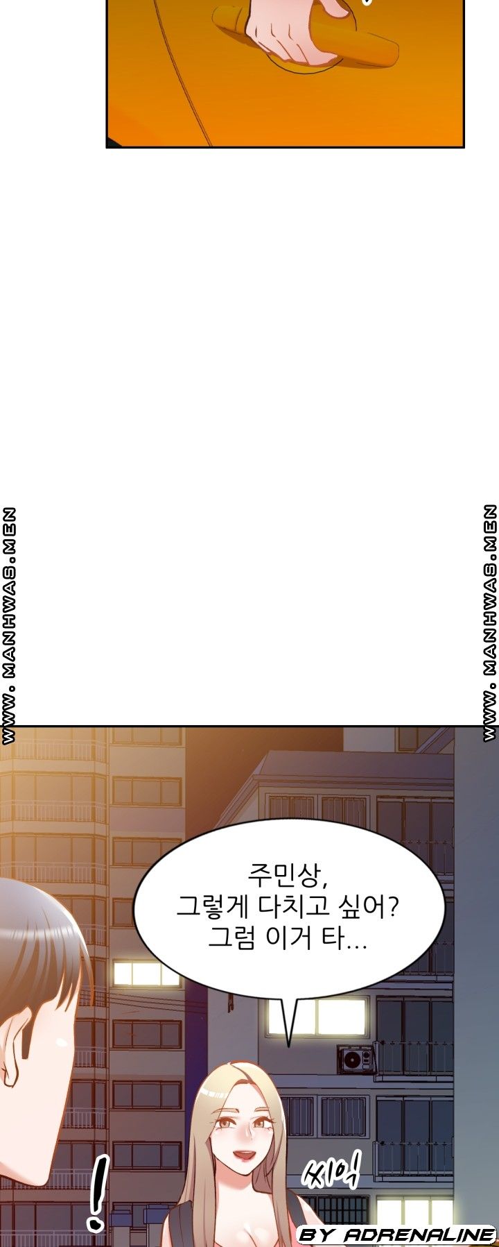 The Secretary is Too Much Raw Chapter 22 Page 4