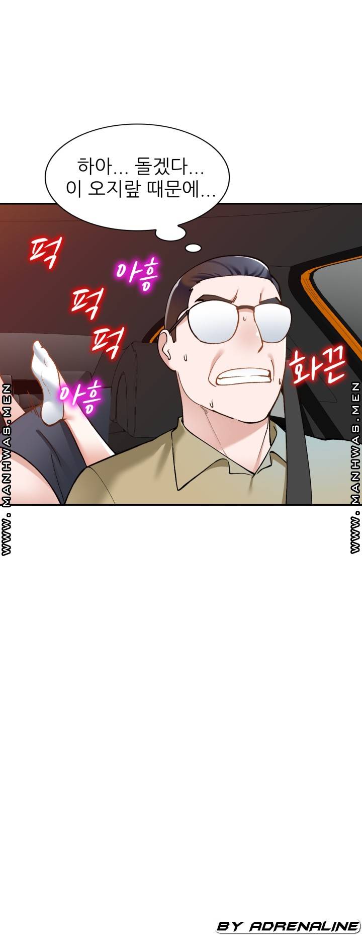 The Secretary is Too Much Raw Chapter 22 Page 42
