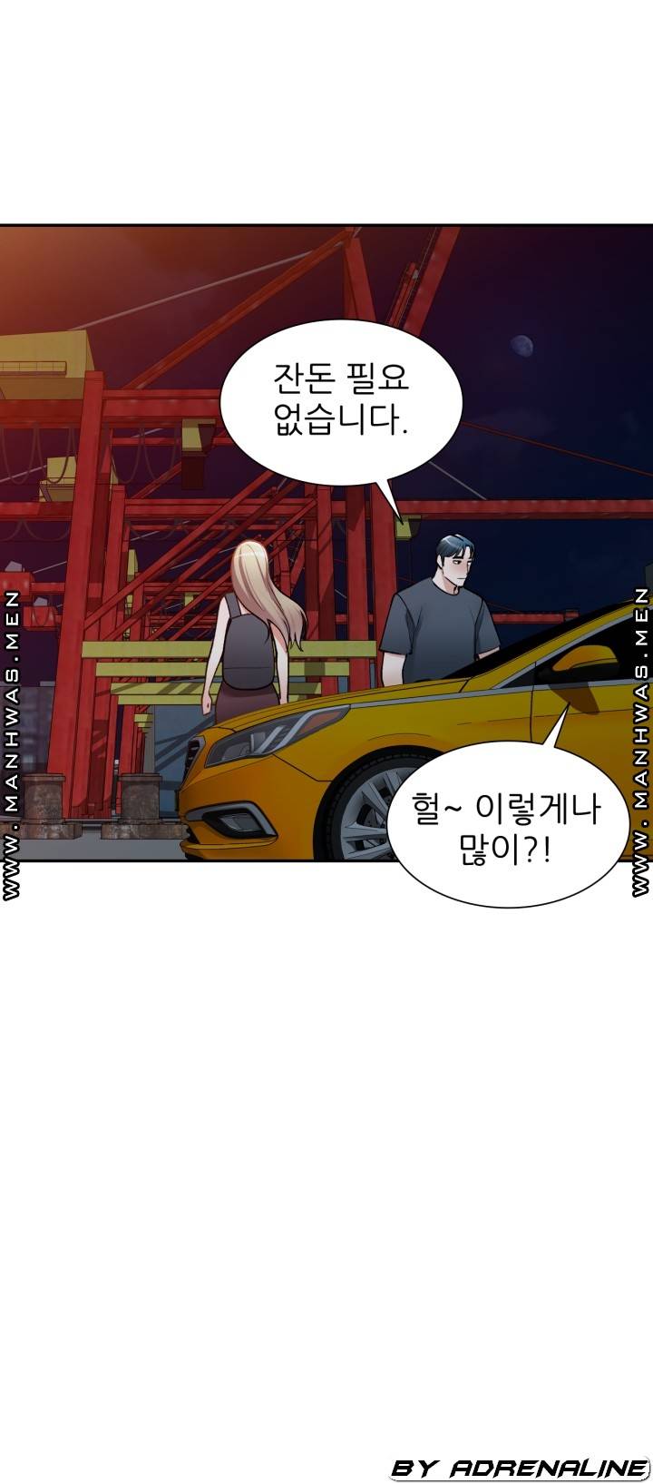 The Secretary is Too Much Raw Chapter 22 Page 48
