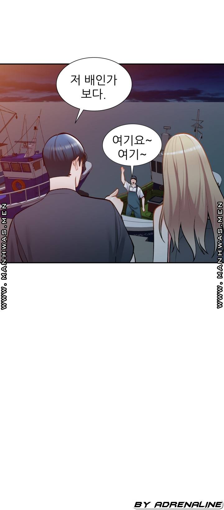 The Secretary is Too Much Raw Chapter 22 Page 49