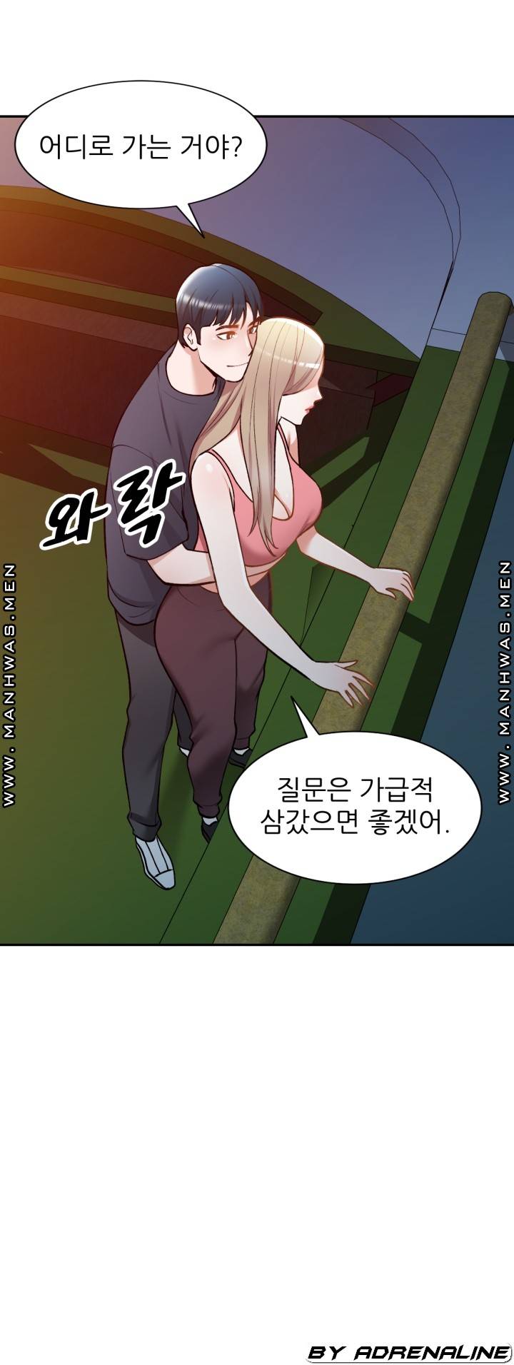 The Secretary is Too Much Raw Chapter 22 Page 53