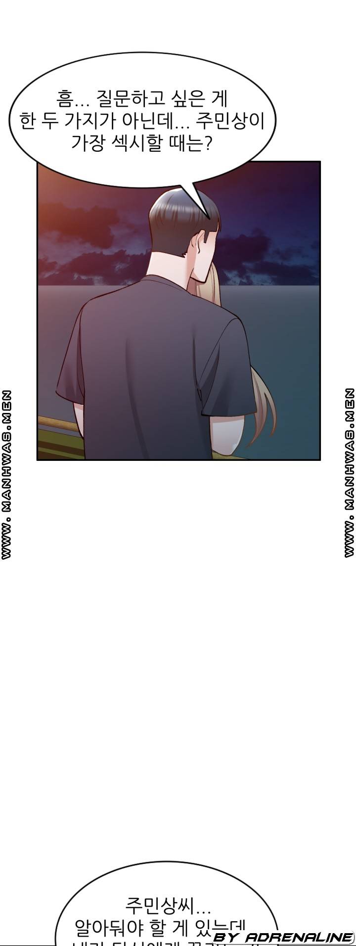 The Secretary is Too Much Raw Chapter 22 Page 54
