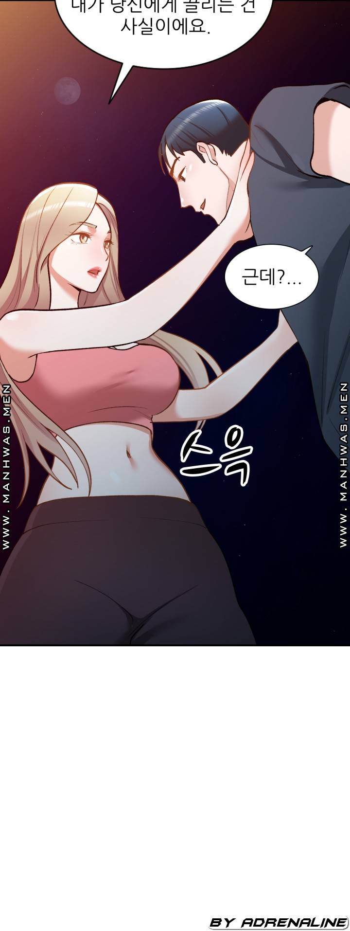 The Secretary is Too Much Raw Chapter 22 Page 55