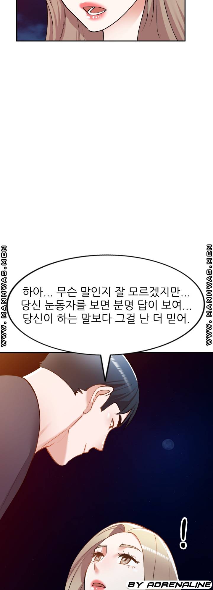 The Secretary is Too Much Raw Chapter 22 Page 58