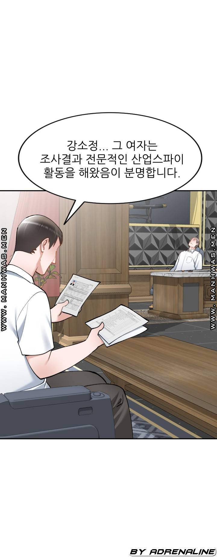 The Secretary is Too Much Raw Chapter 22 Page 63