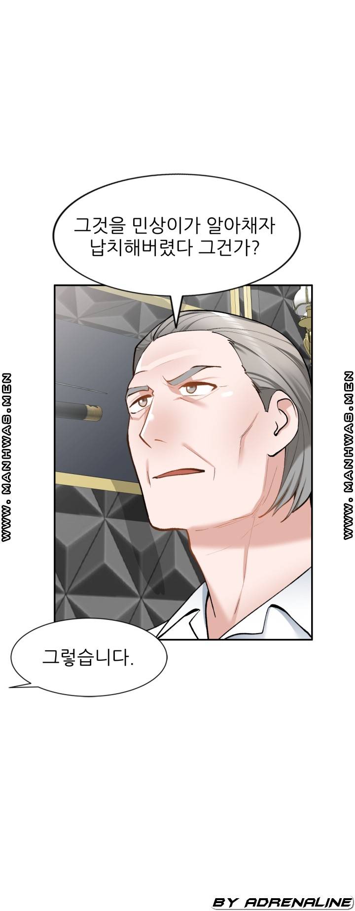 The Secretary is Too Much Raw Chapter 22 Page 64