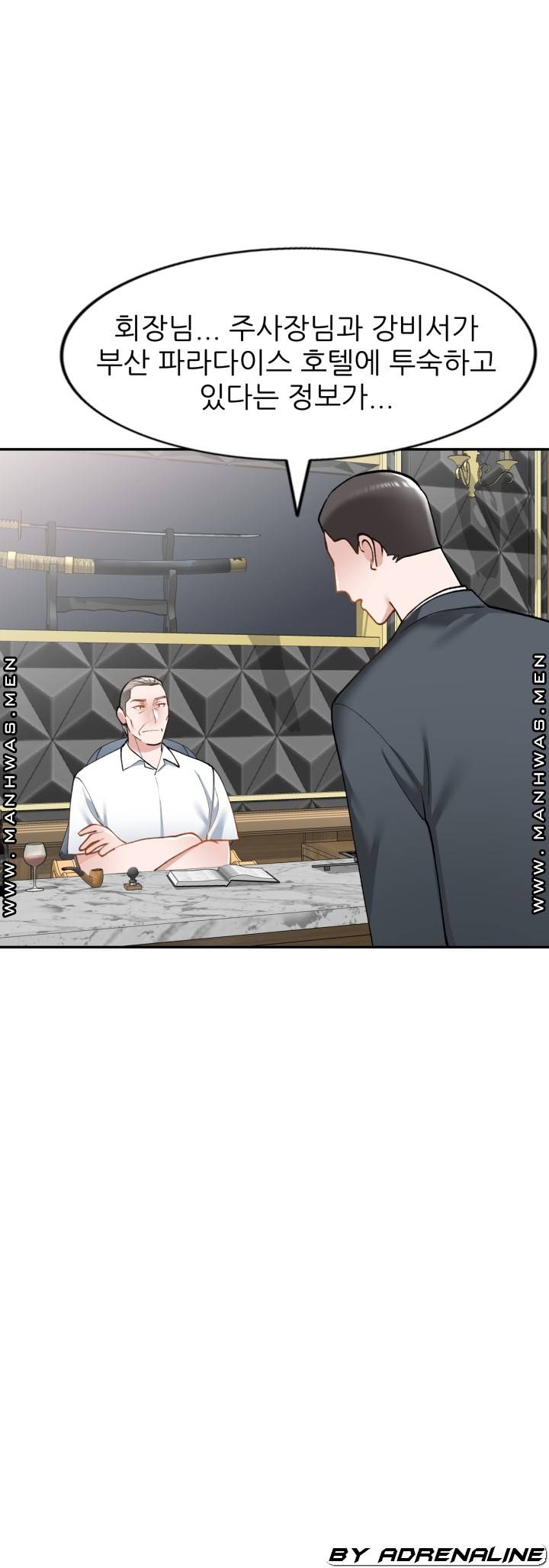 The Secretary is Too Much Raw Chapter 22 Page 66