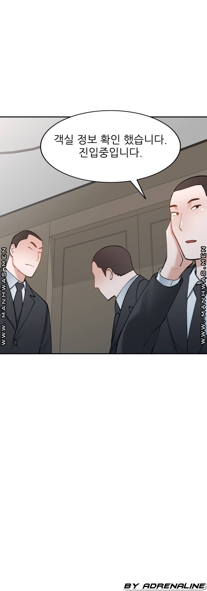 The Secretary is Too Much Raw Chapter 22 Page 68