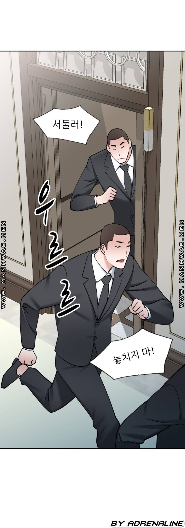 The Secretary is Too Much Raw Chapter 22 Page 69