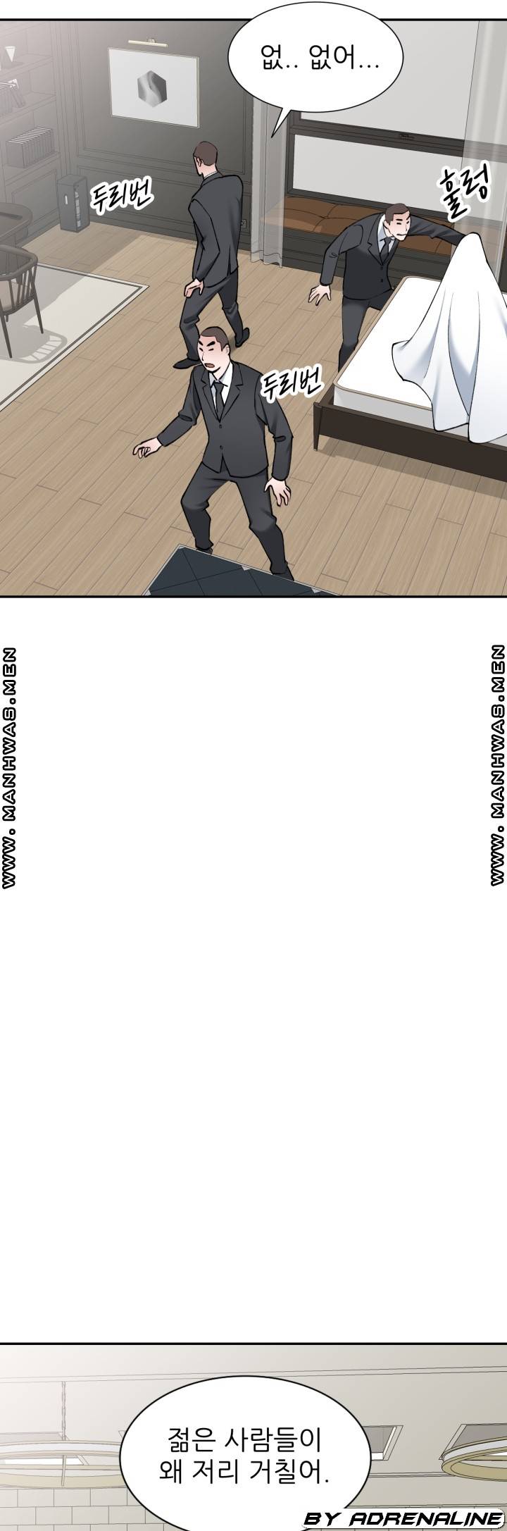 The Secretary is Too Much Raw Chapter 22 Page 72