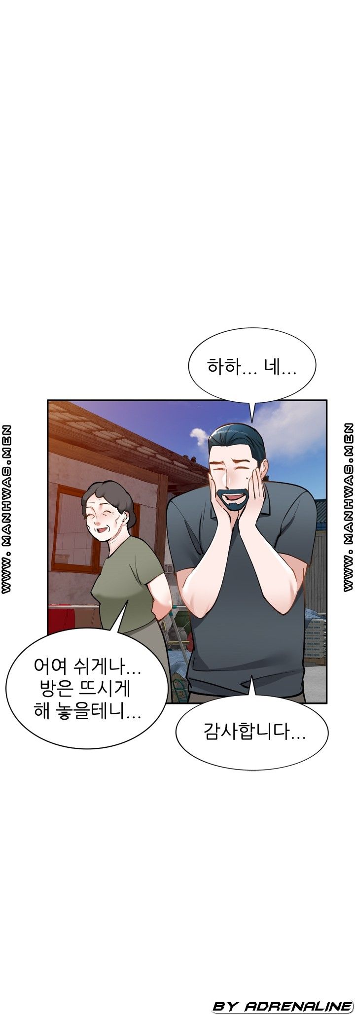 The Secretary is Too Much Raw Chapter 23 Page 15