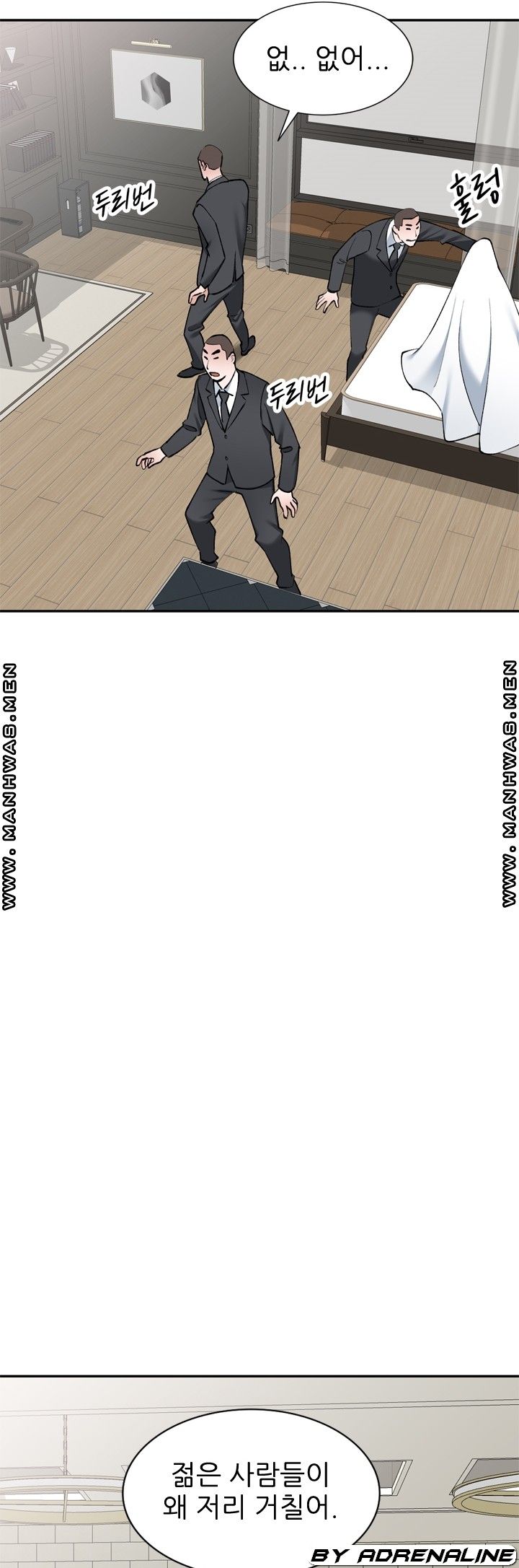 The Secretary is Too Much Raw Chapter 23 Page 2