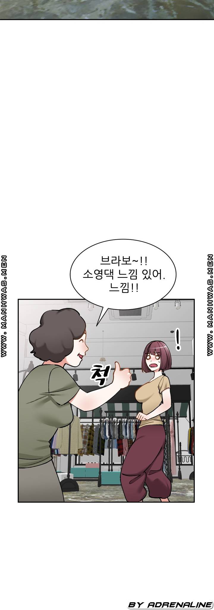 The Secretary is Too Much Raw Chapter 23 Page 25