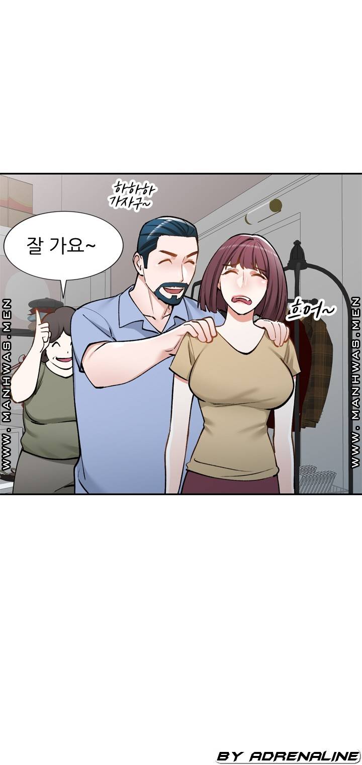 The Secretary is Too Much Raw Chapter 23 Page 28