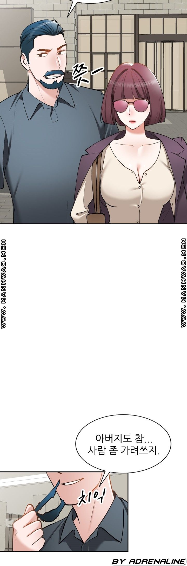 The Secretary is Too Much Raw Chapter 23 Page 3