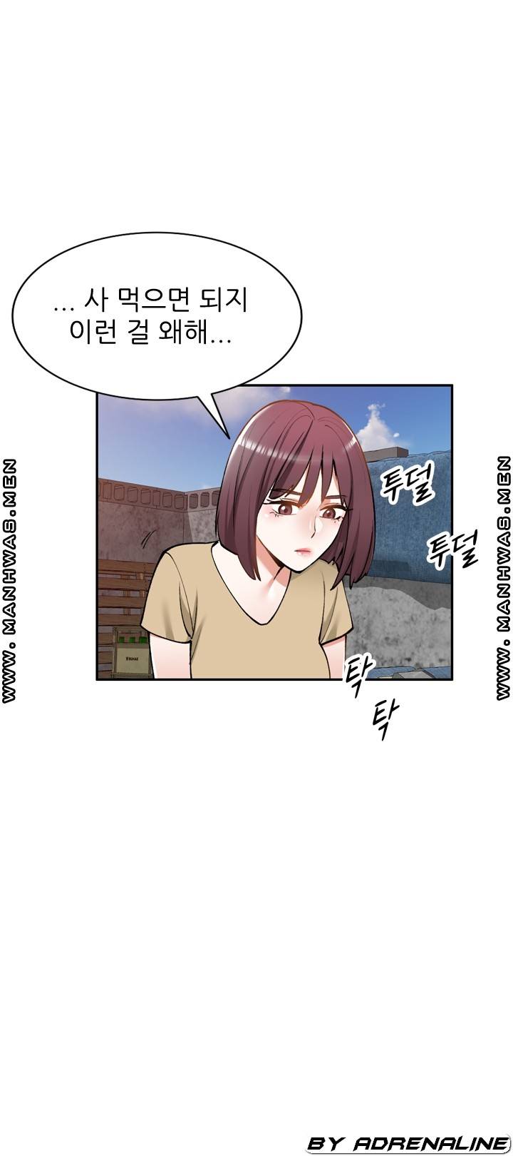 The Secretary is Too Much Raw Chapter 23 Page 36