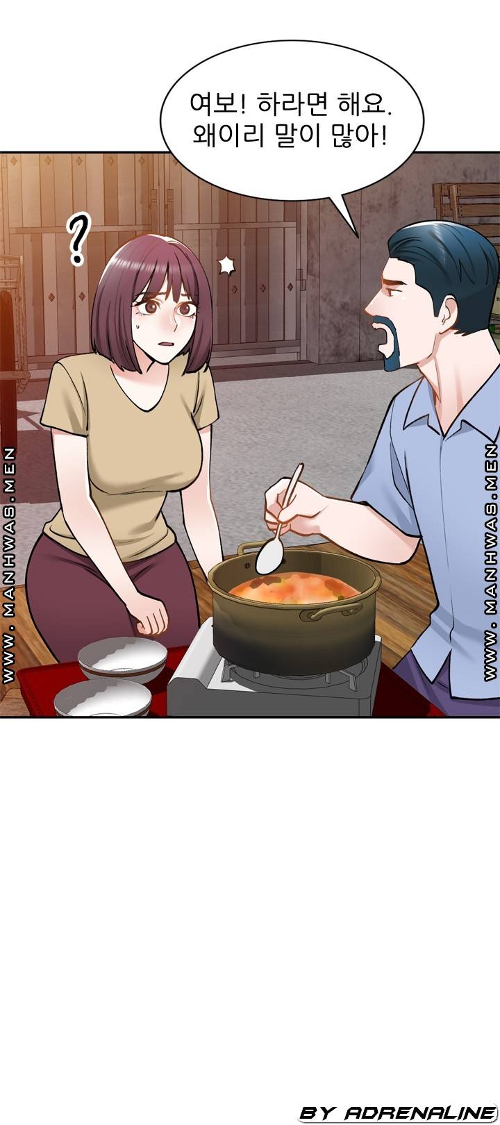 The Secretary is Too Much Raw Chapter 23 Page 37
