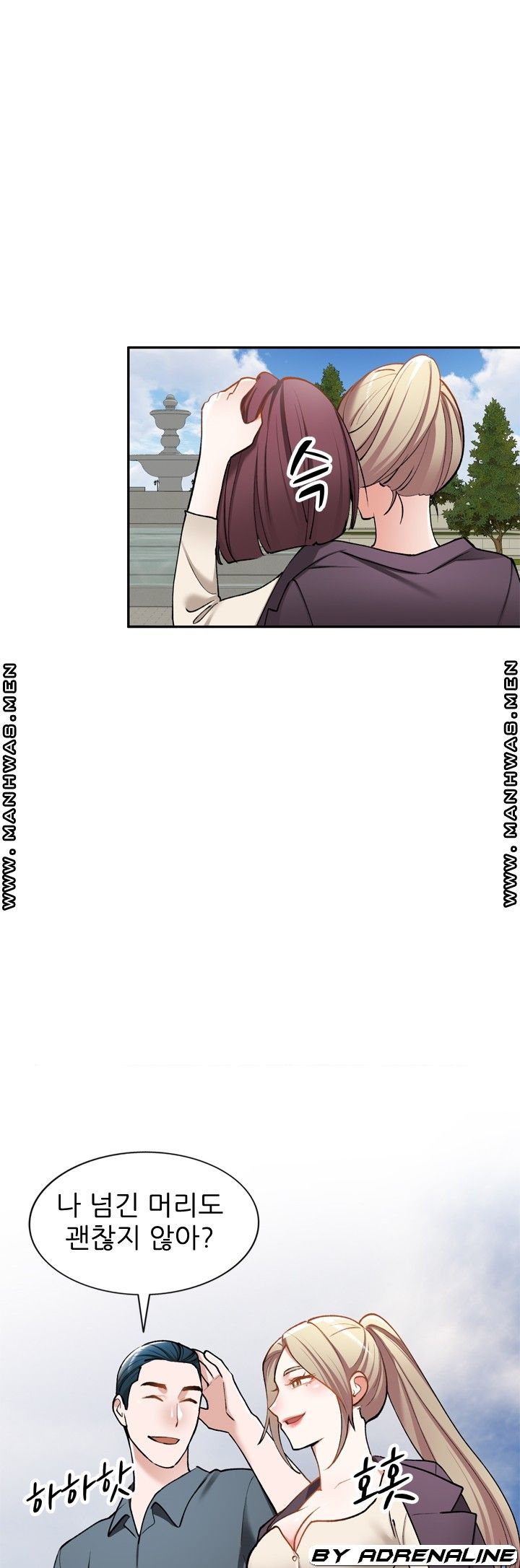 The Secretary is Too Much Raw Chapter 23 Page 4