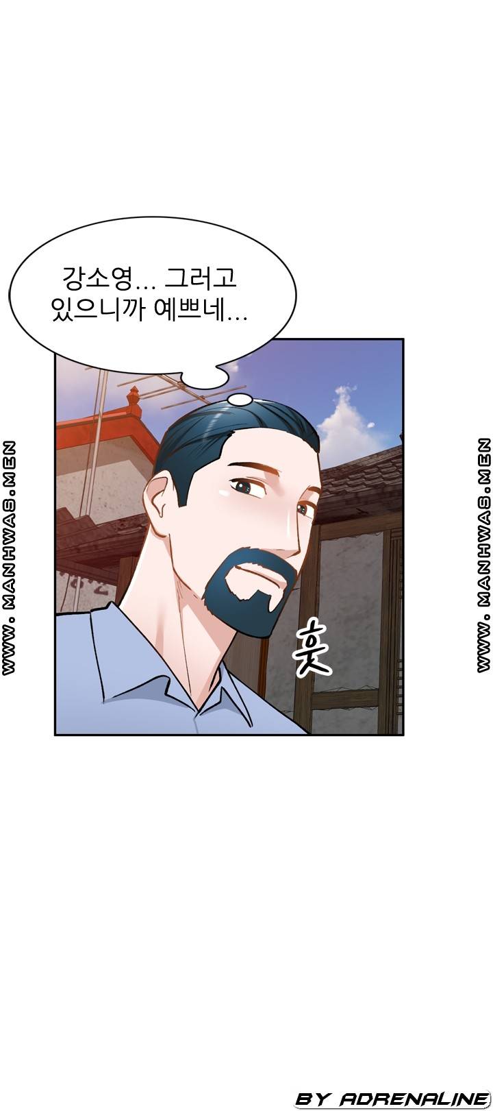 The Secretary is Too Much Raw Chapter 23 Page 40