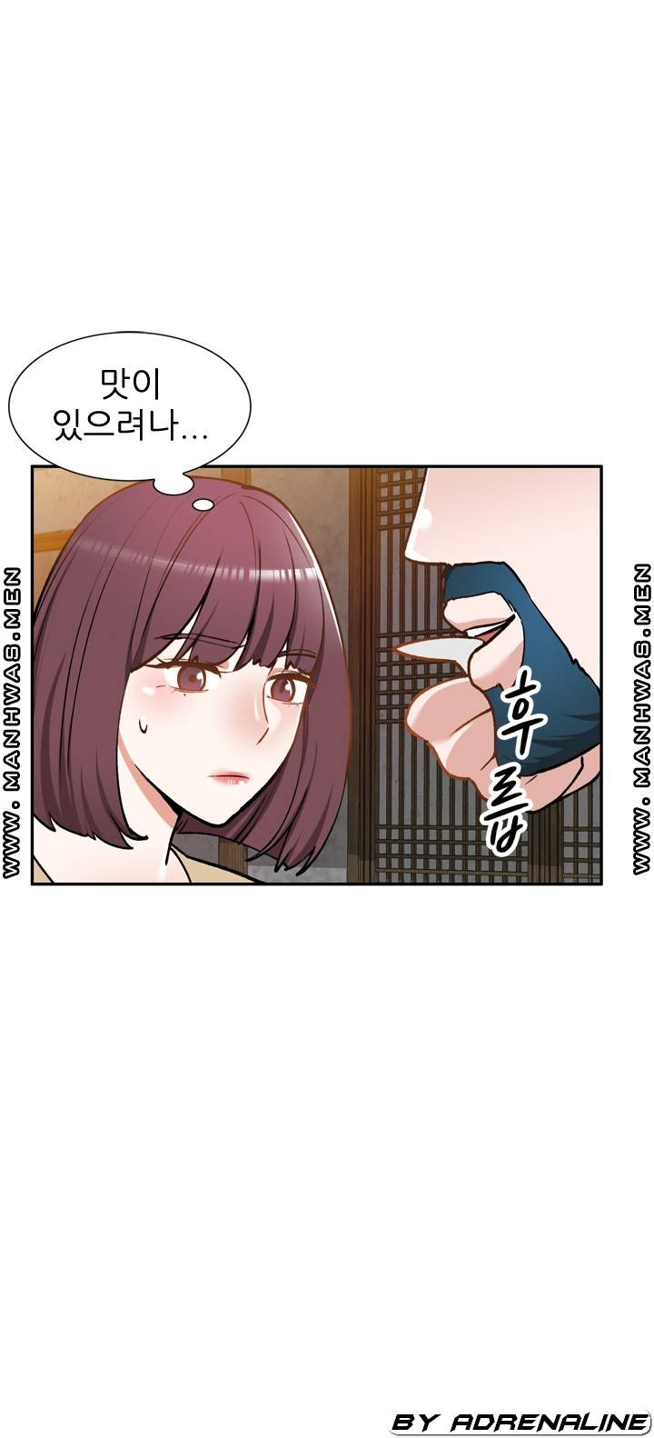 The Secretary is Too Much Raw Chapter 23 Page 42