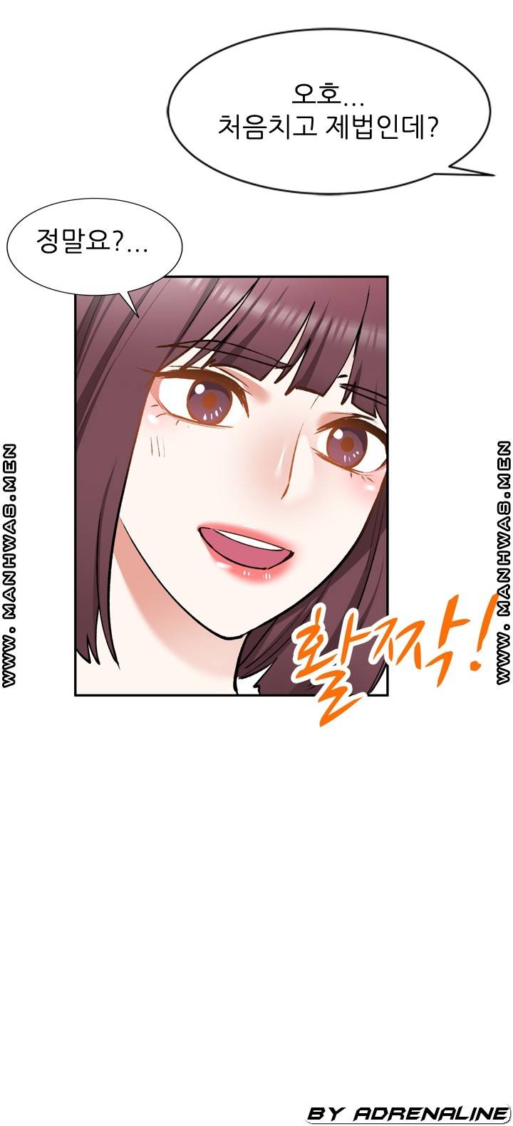 The Secretary is Too Much Raw Chapter 23 Page 43
