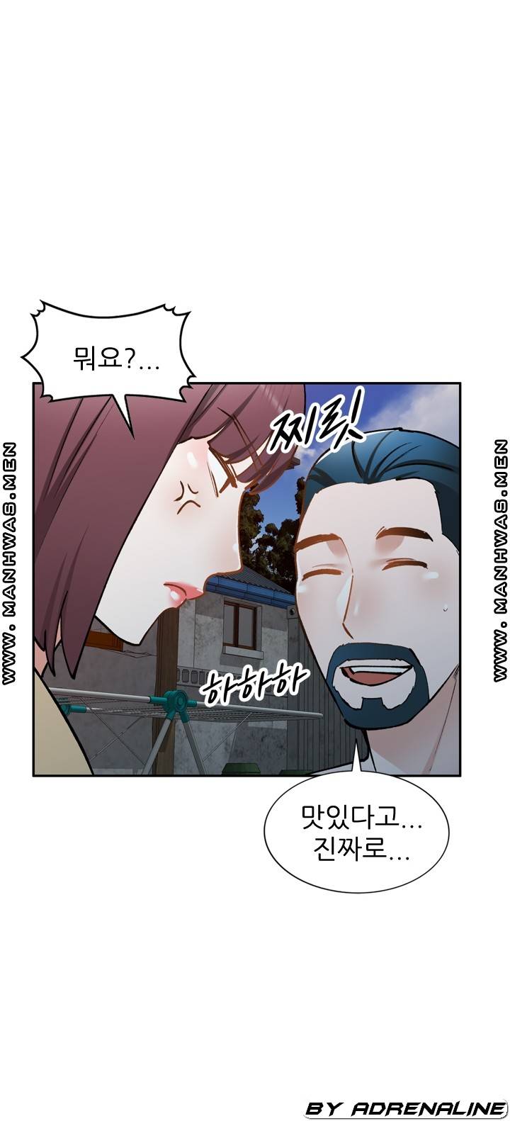 The Secretary is Too Much Raw Chapter 23 Page 45