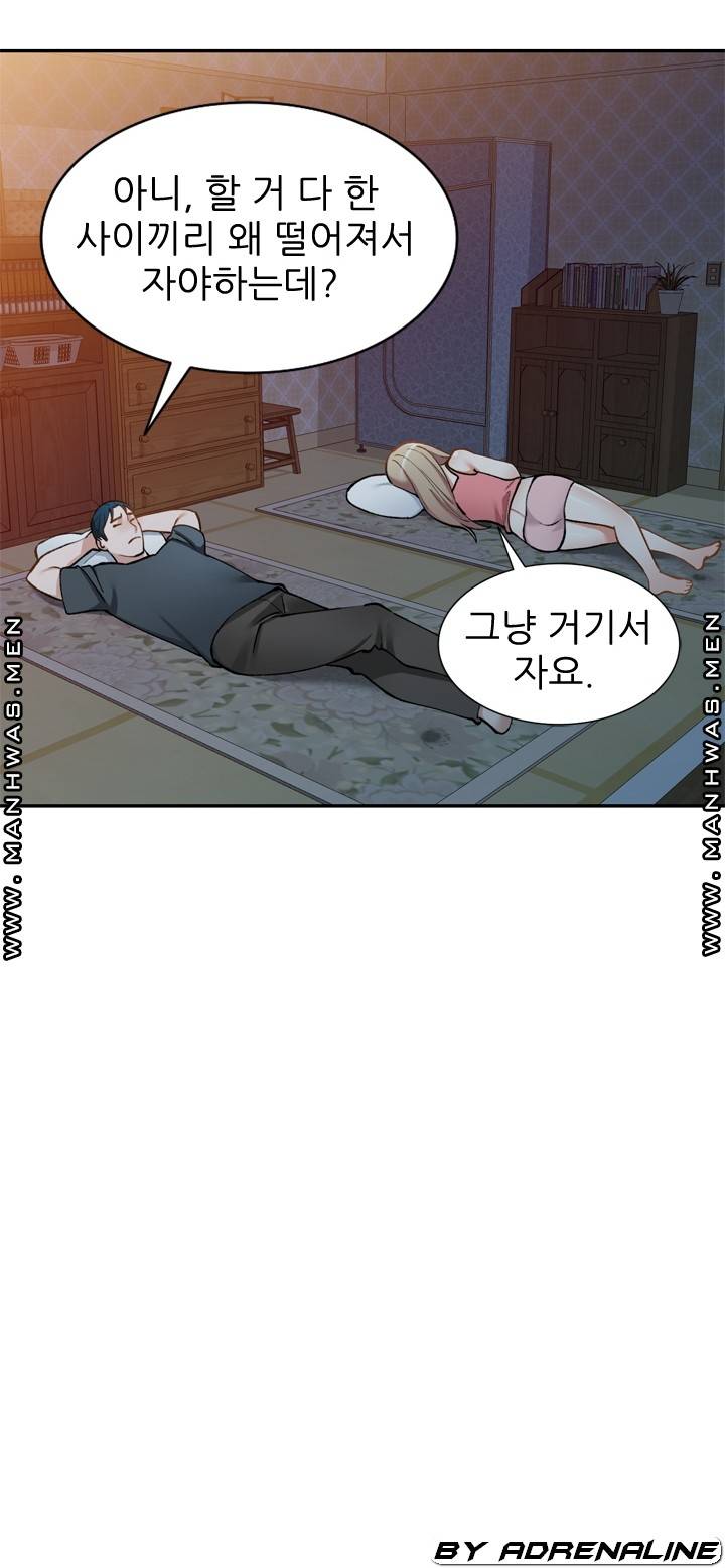 The Secretary is Too Much Raw Chapter 23 Page 49