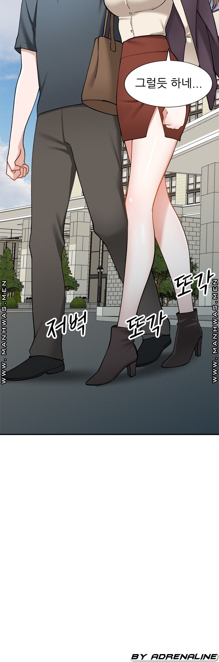 The Secretary is Too Much Raw Chapter 23 Page 5