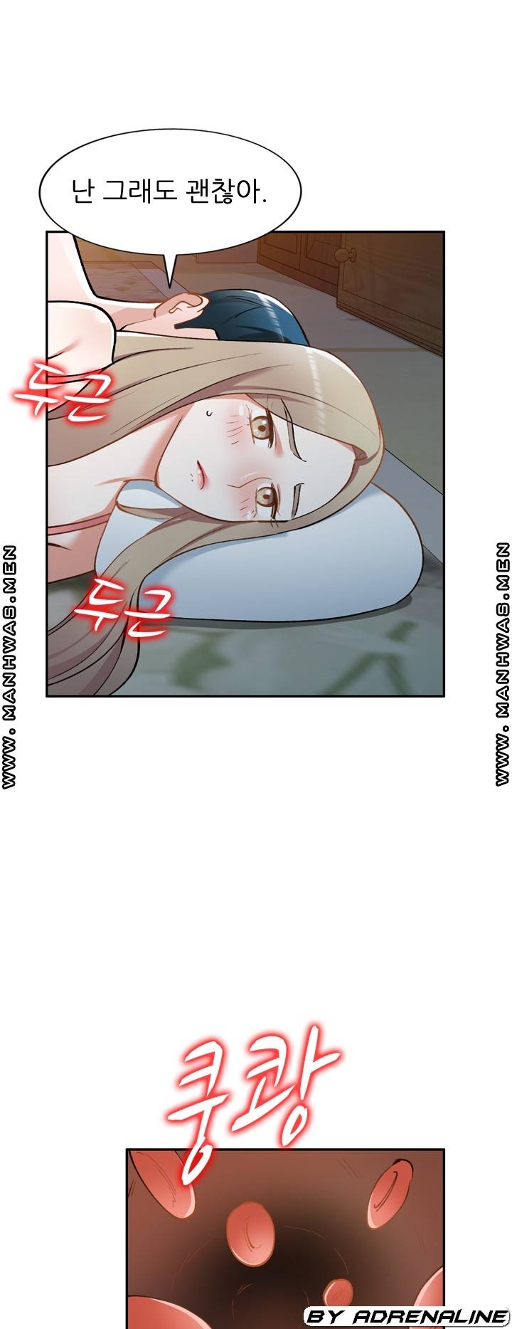 The Secretary is Too Much Raw Chapter 23 Page 53