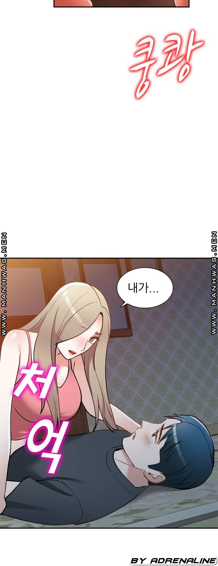 The Secretary is Too Much Raw Chapter 23 Page 54