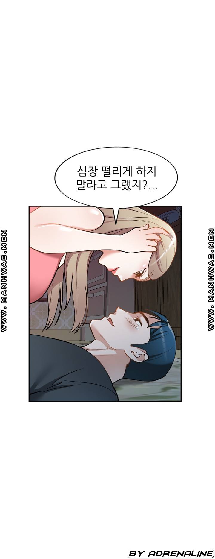 The Secretary is Too Much Raw Chapter 23 Page 55
