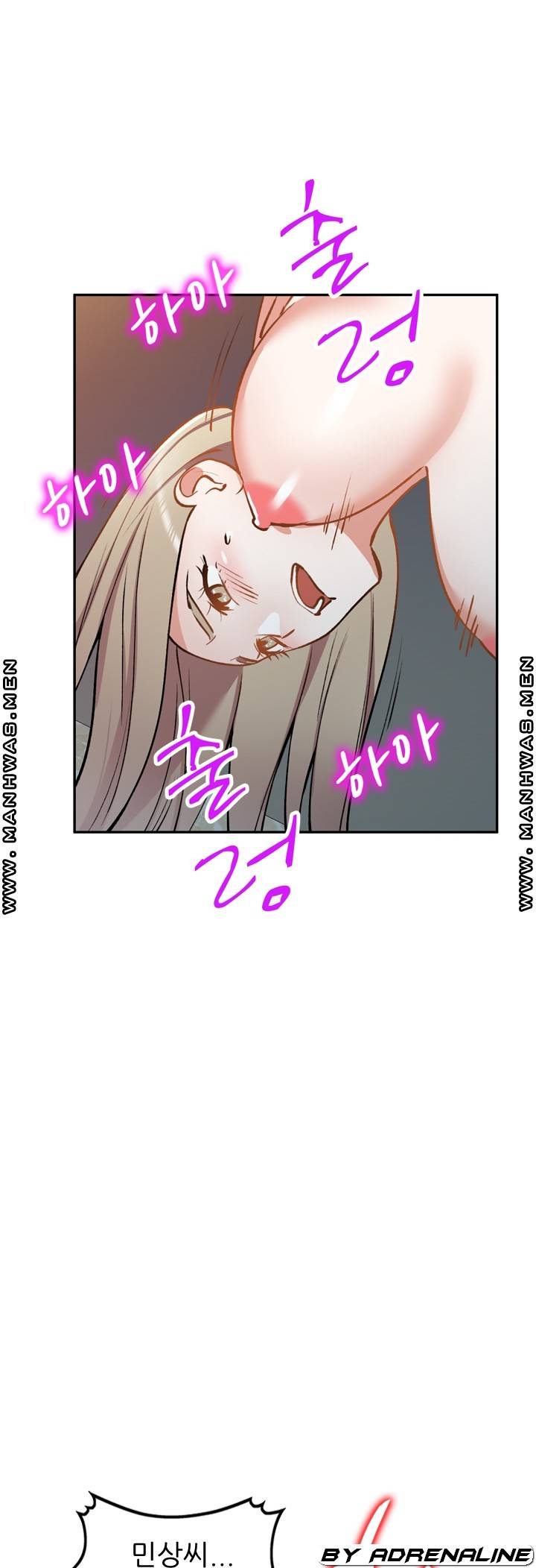 The Secretary is Too Much Raw Chapter 23 Page 62