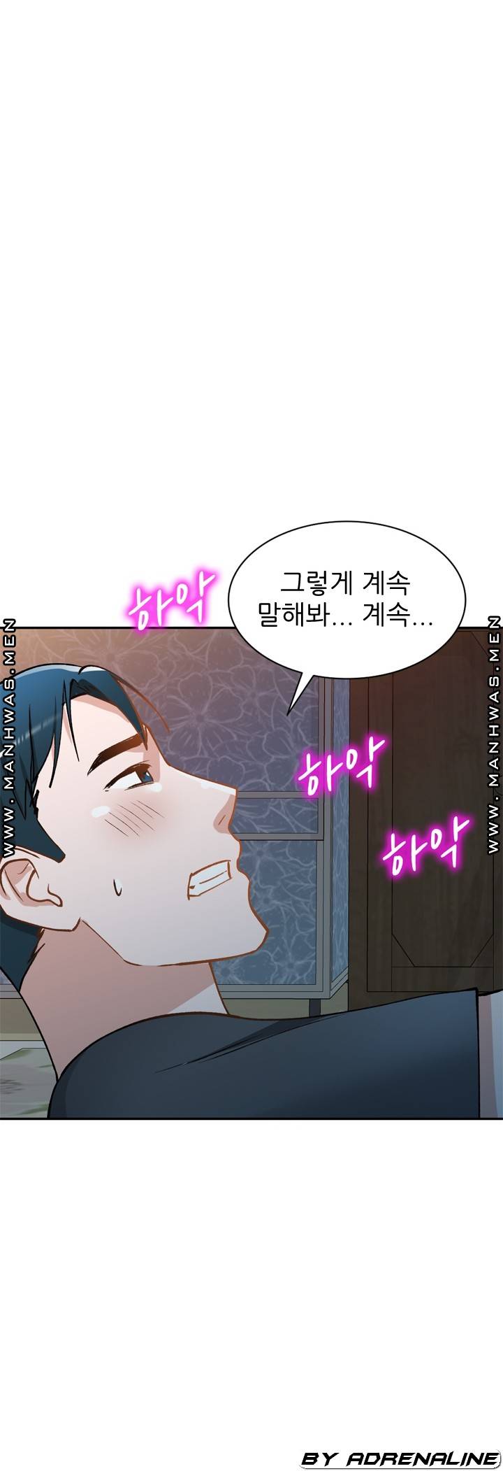 The Secretary is Too Much Raw Chapter 23 Page 65