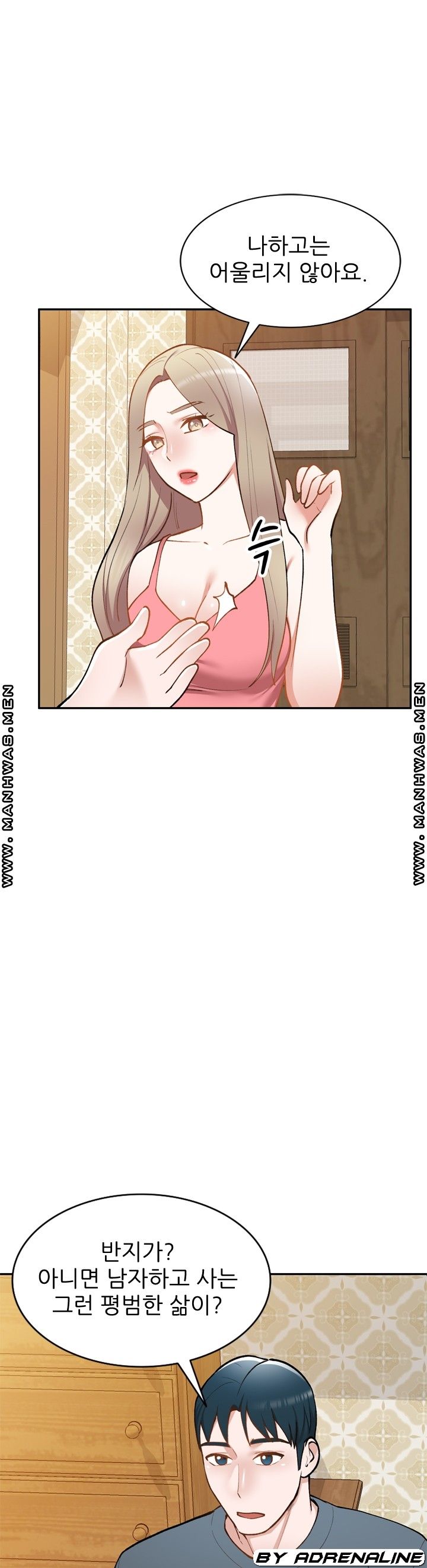 The Secretary is Too Much Raw Chapter 24 Page 13