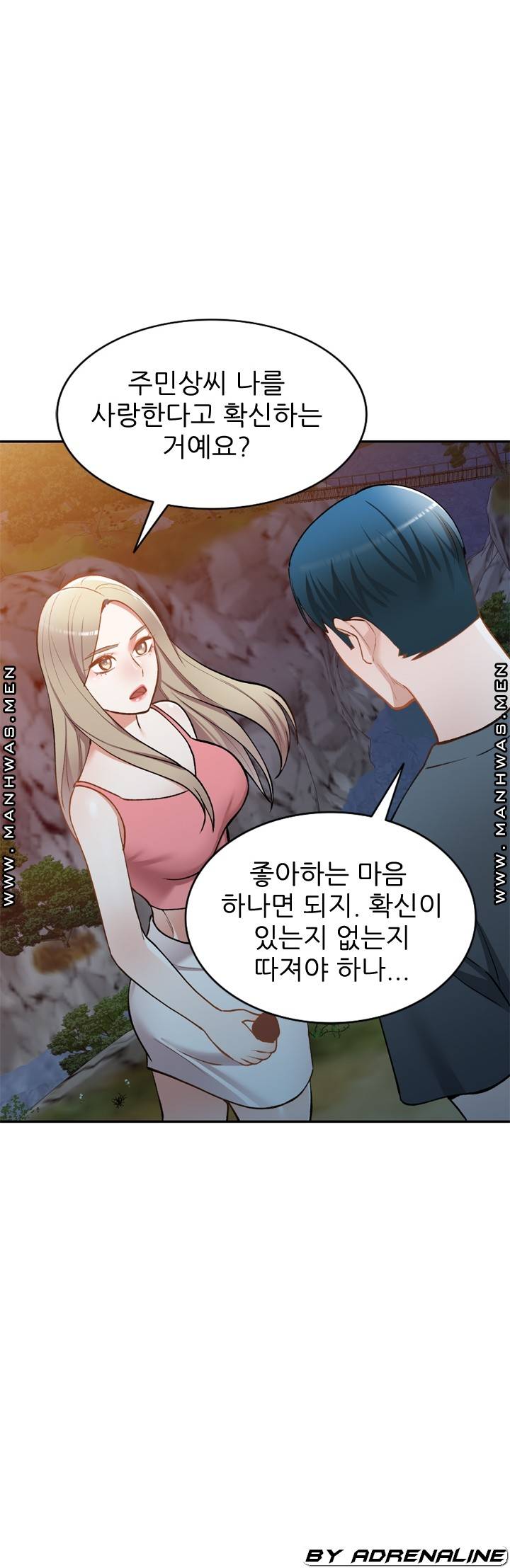 The Secretary is Too Much Raw Chapter 24 Page 20