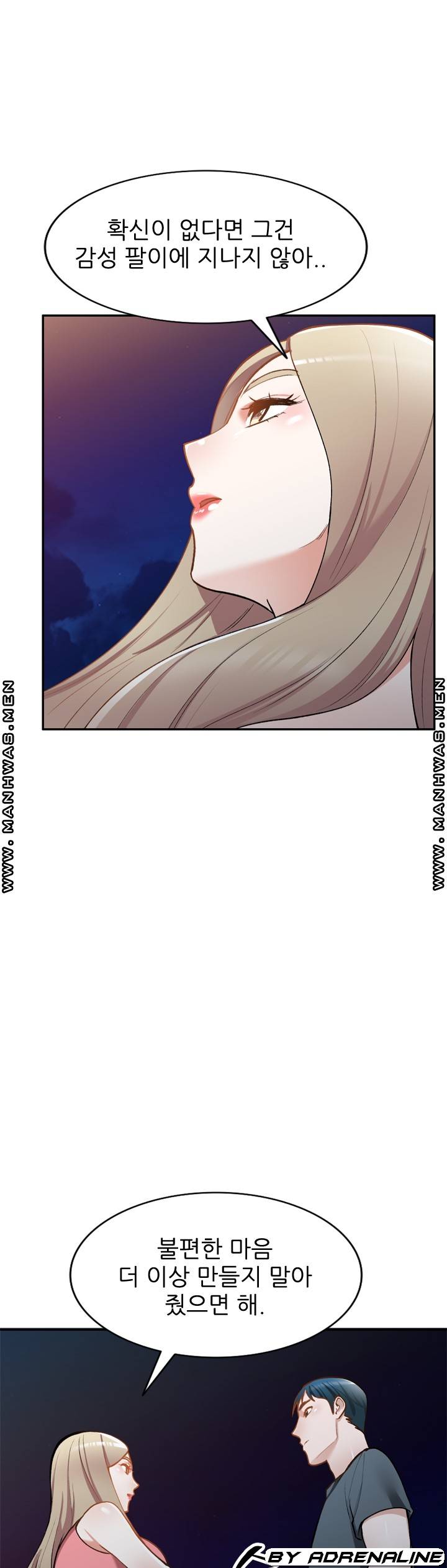 The Secretary is Too Much Raw Chapter 24 Page 21