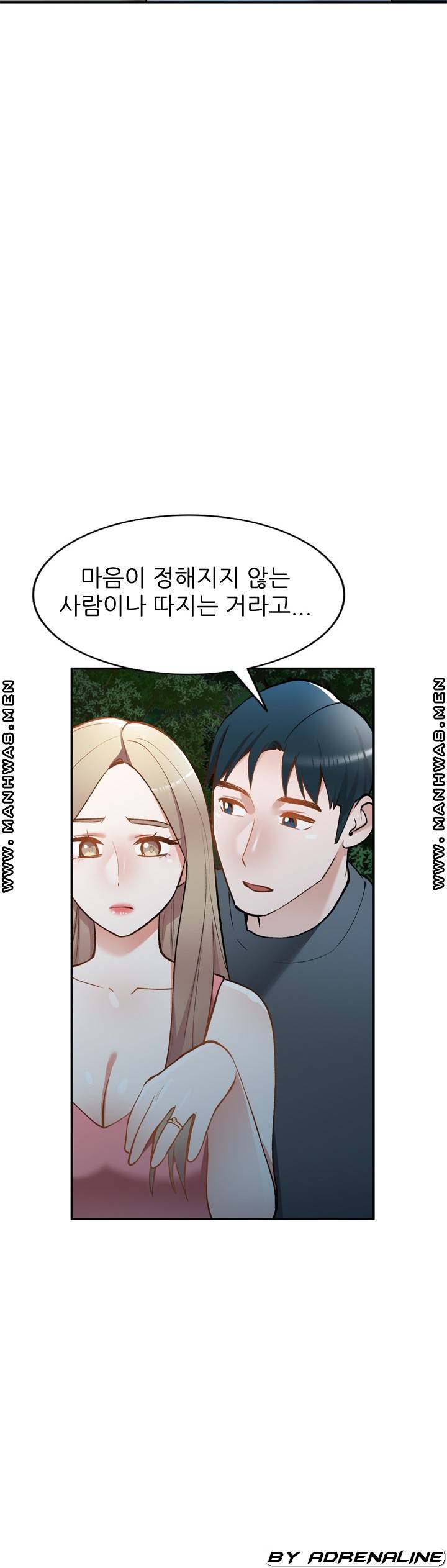 The Secretary is Too Much Raw Chapter 24 Page 24