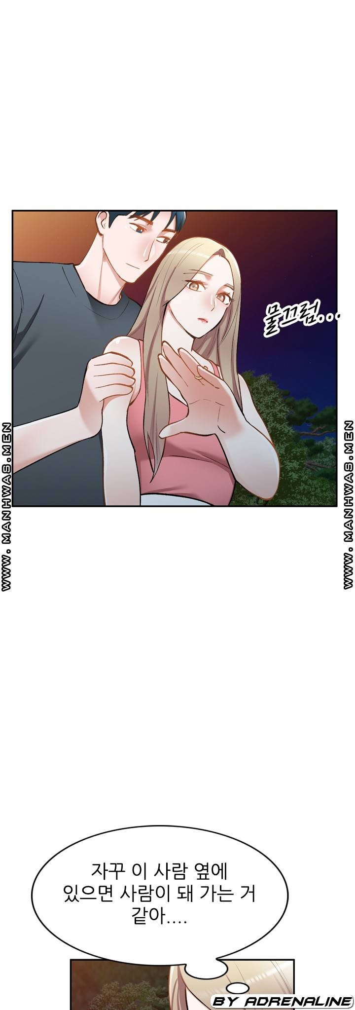 The Secretary is Too Much Raw Chapter 24 Page 25