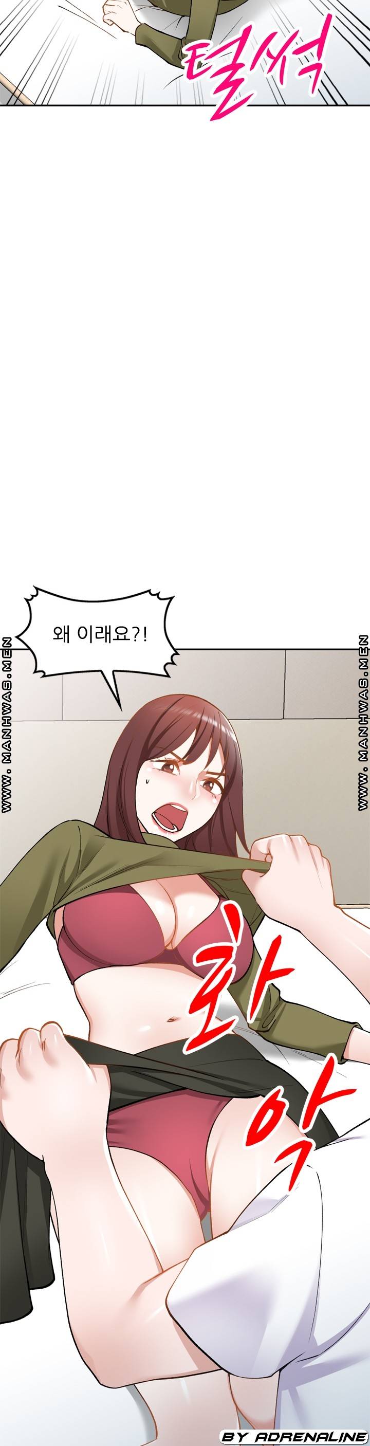 The Secretary is Too Much Raw Chapter 24 Page 38