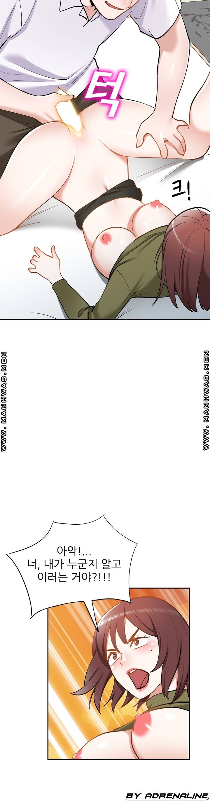 The Secretary is Too Much Raw Chapter 24 Page 42