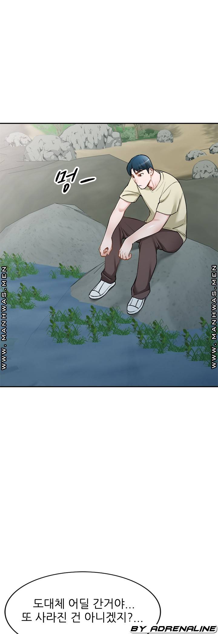 The Secretary is Too Much Raw Chapter 24 Page 57