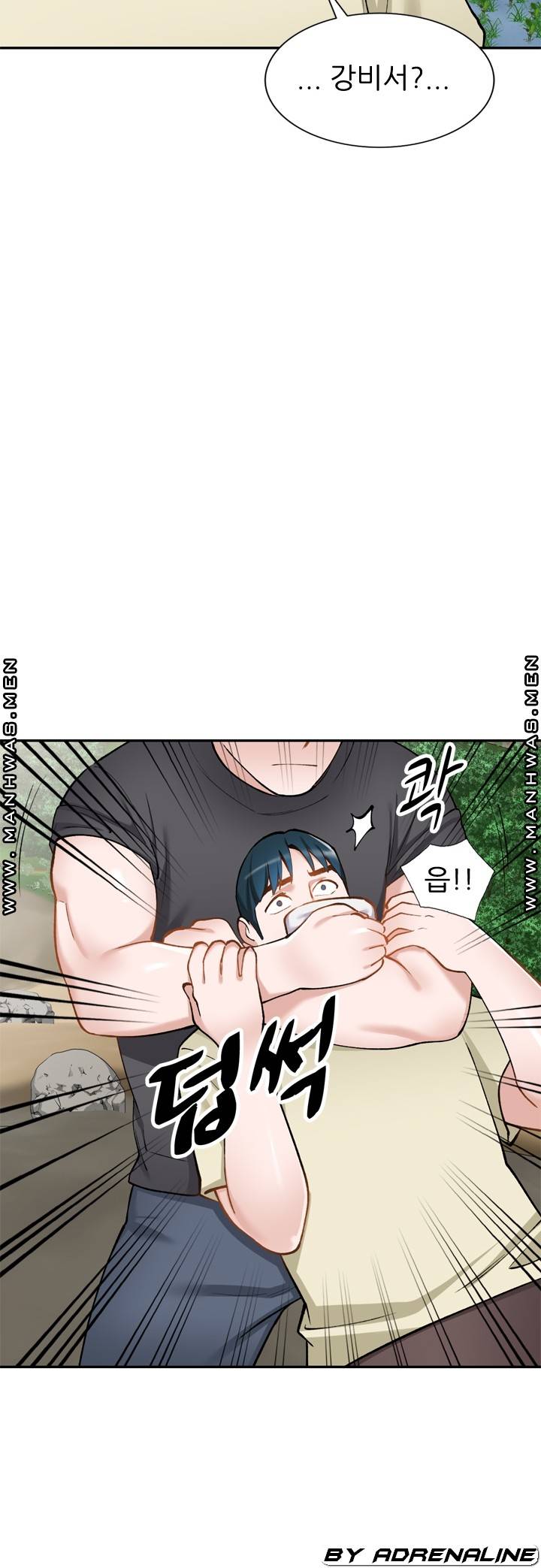 The Secretary is Too Much Raw Chapter 24 Page 59