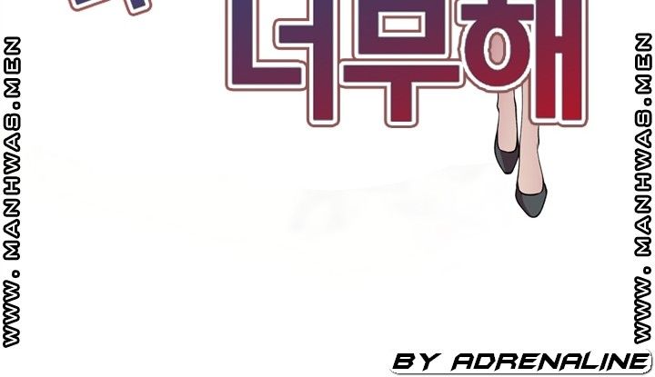 The Secretary is Too Much Raw Chapter 24 Page 7