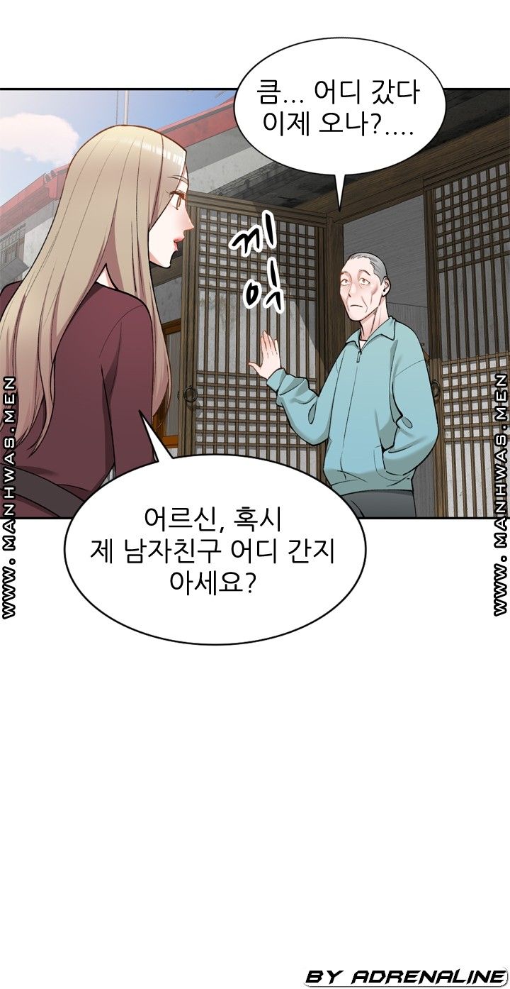The Secretary is Too Much Raw Chapter 25 Page 17