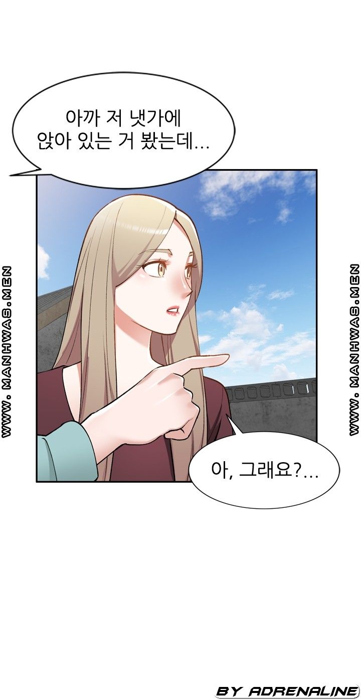 The Secretary is Too Much Raw Chapter 25 Page 18